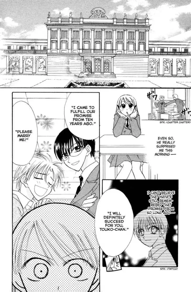 Let's Get Married! Chapter 8 12